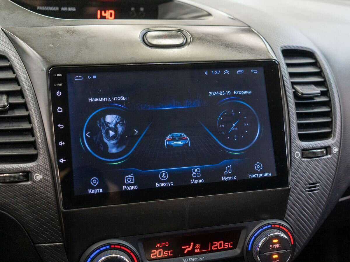 Киа Церато б/у, 2017, Механическая. Фото: #11