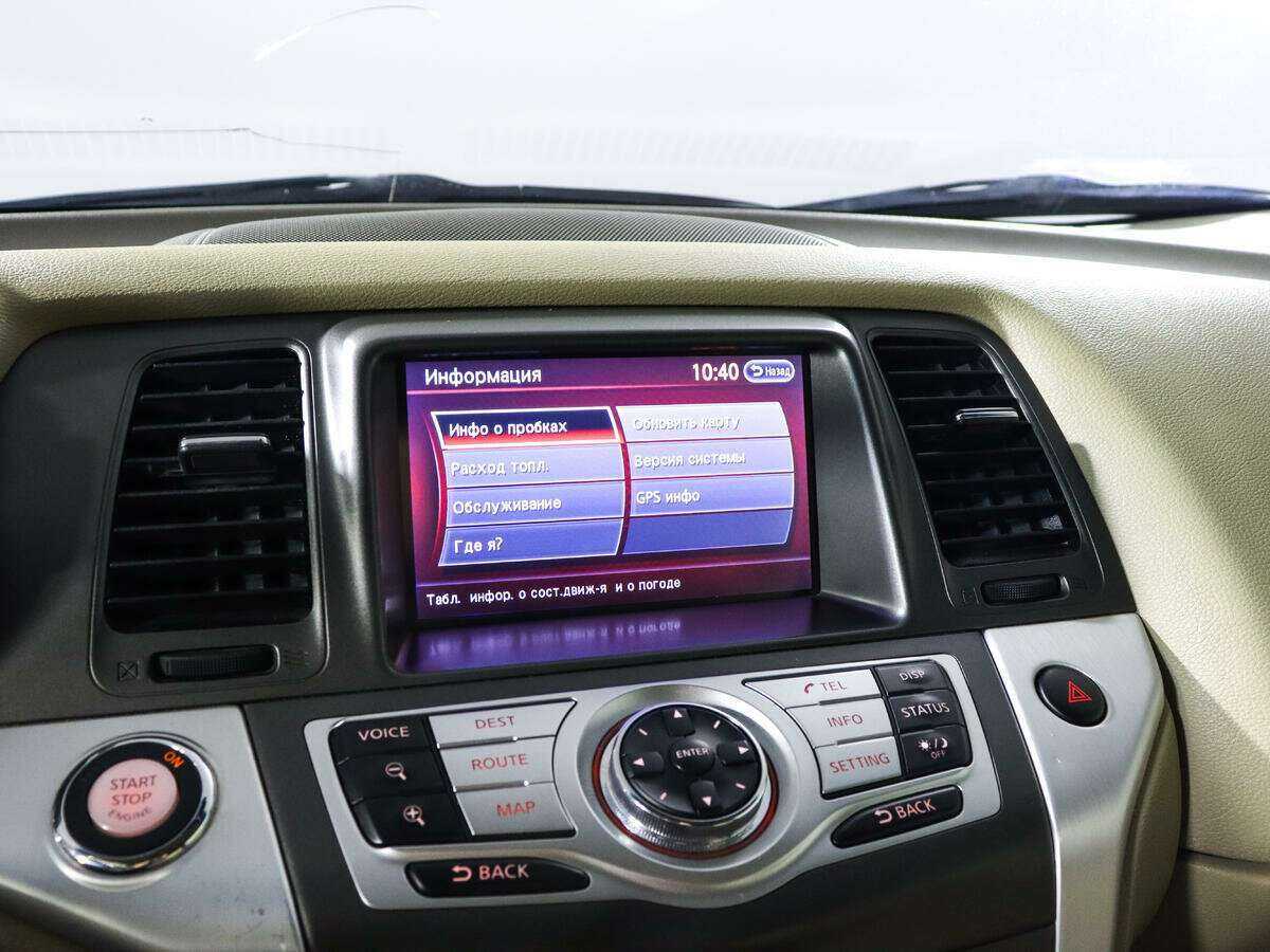 Ниссан Мурано б/у, 2012, Вариатор. Фото: #14