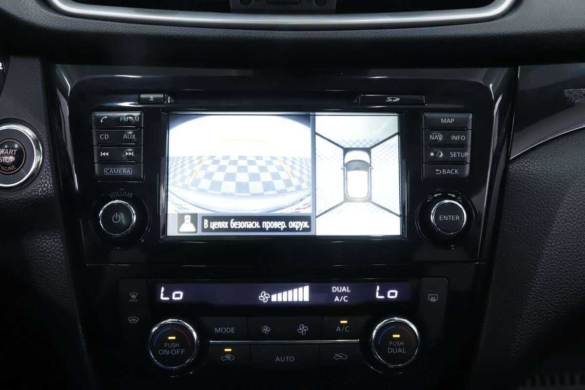 Ниссан Кашкай б/у, 2016, Вариатор. Фото: #16