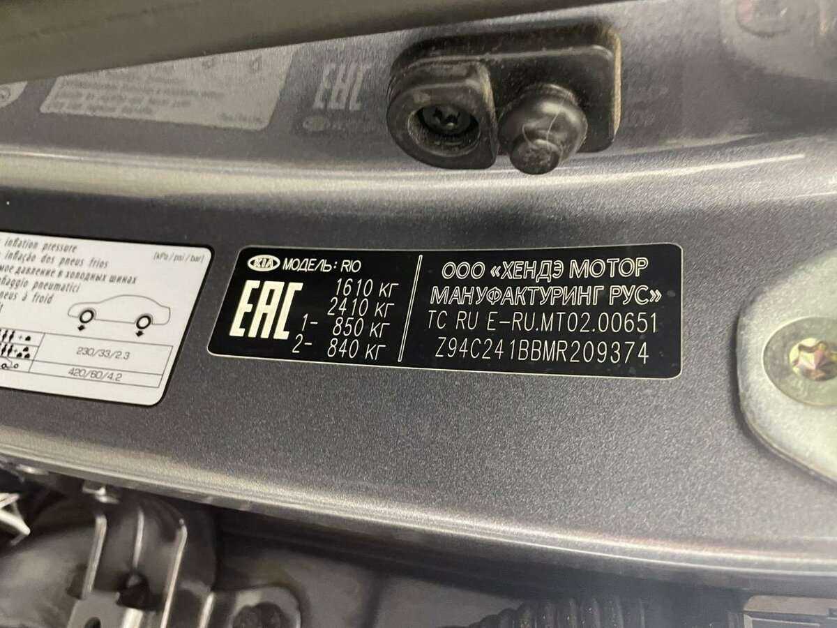Киа Рио б/у, 2020, Автоматическая. Фото: #16