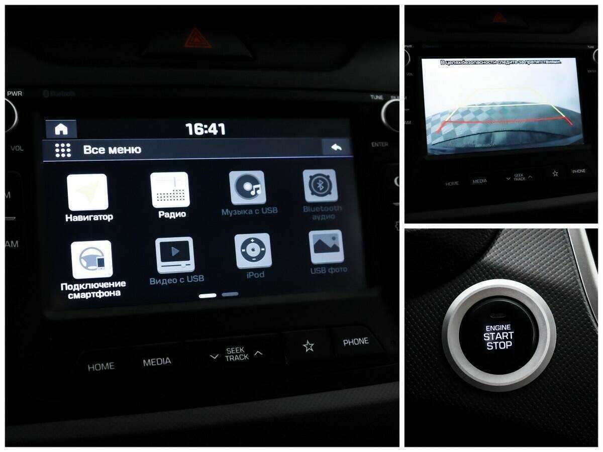 Хендай Крета б/у, 2021, Автоматическая. Фото: #14