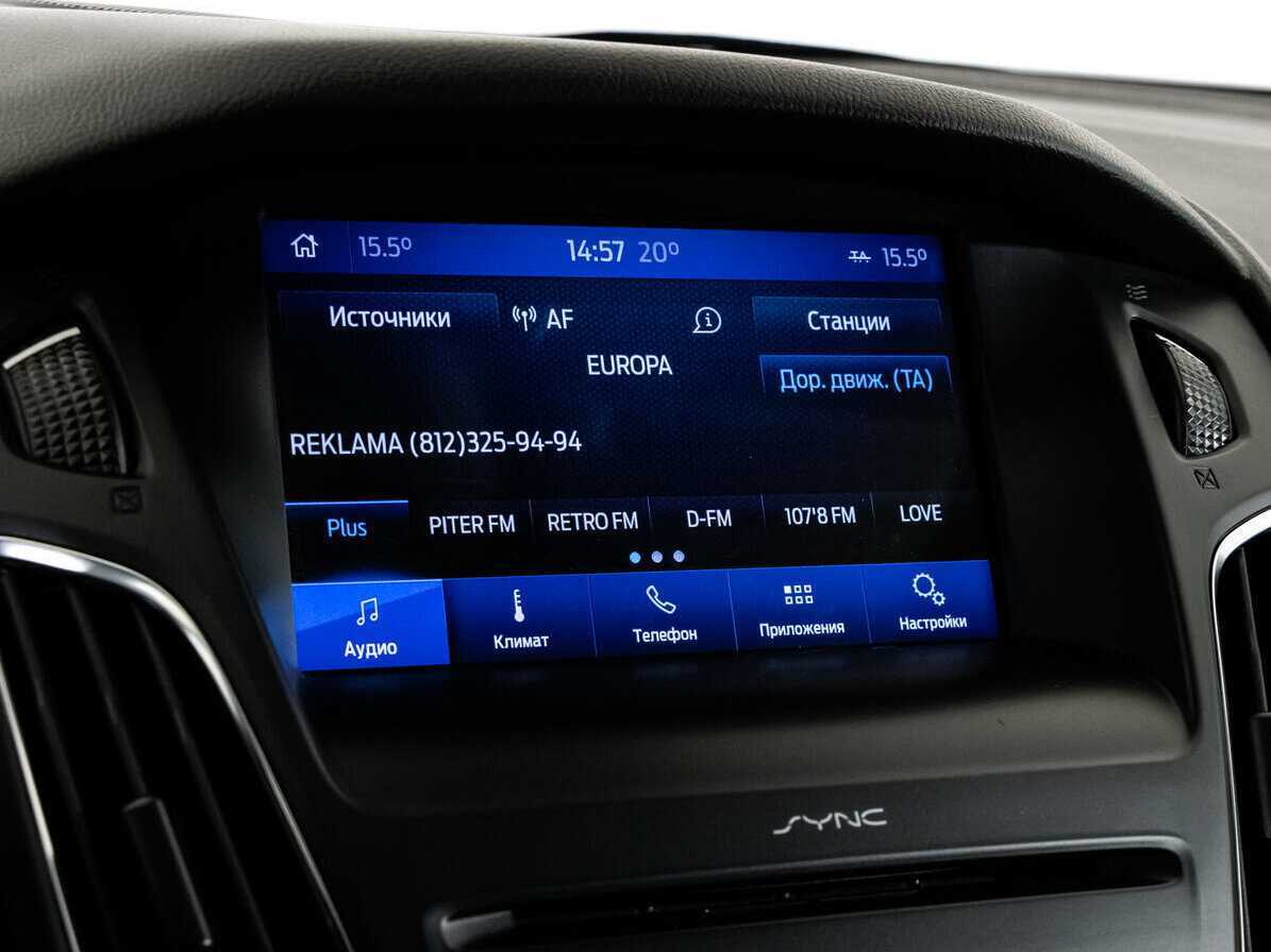 Форд Фокус б/у, 2017, Роботизированная. Фото: #14