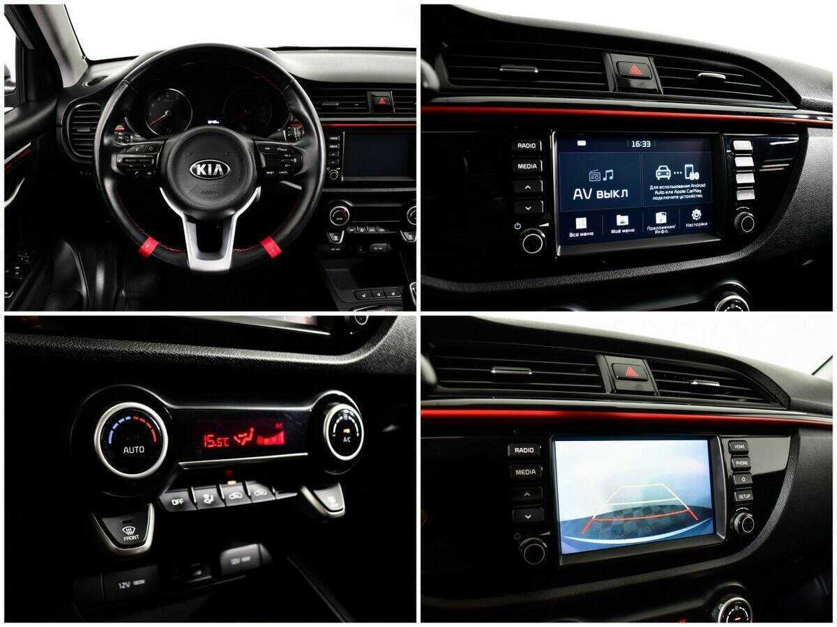 Киа Рио б/у, 2020, Механическая. Фото: #12