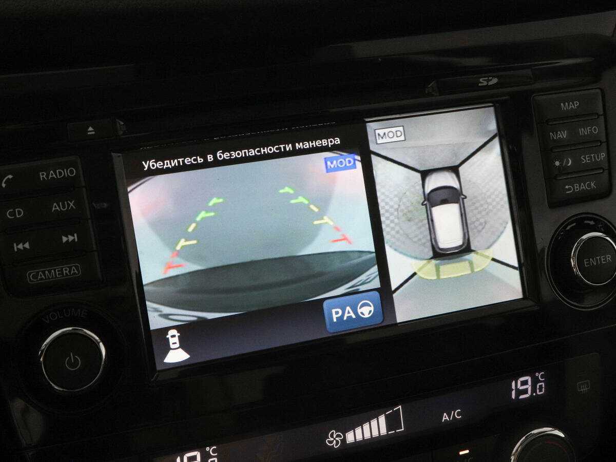 Ниссан Кашкай б/у, 2018, Вариатор. Фото: #12