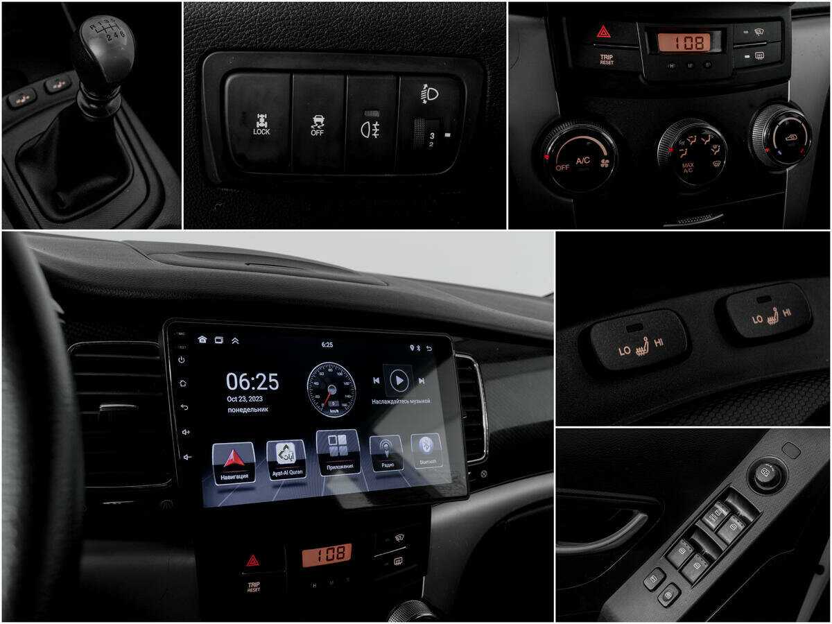 Сан-Ён Актион б/у, 2013, Механическая. Фото: #12