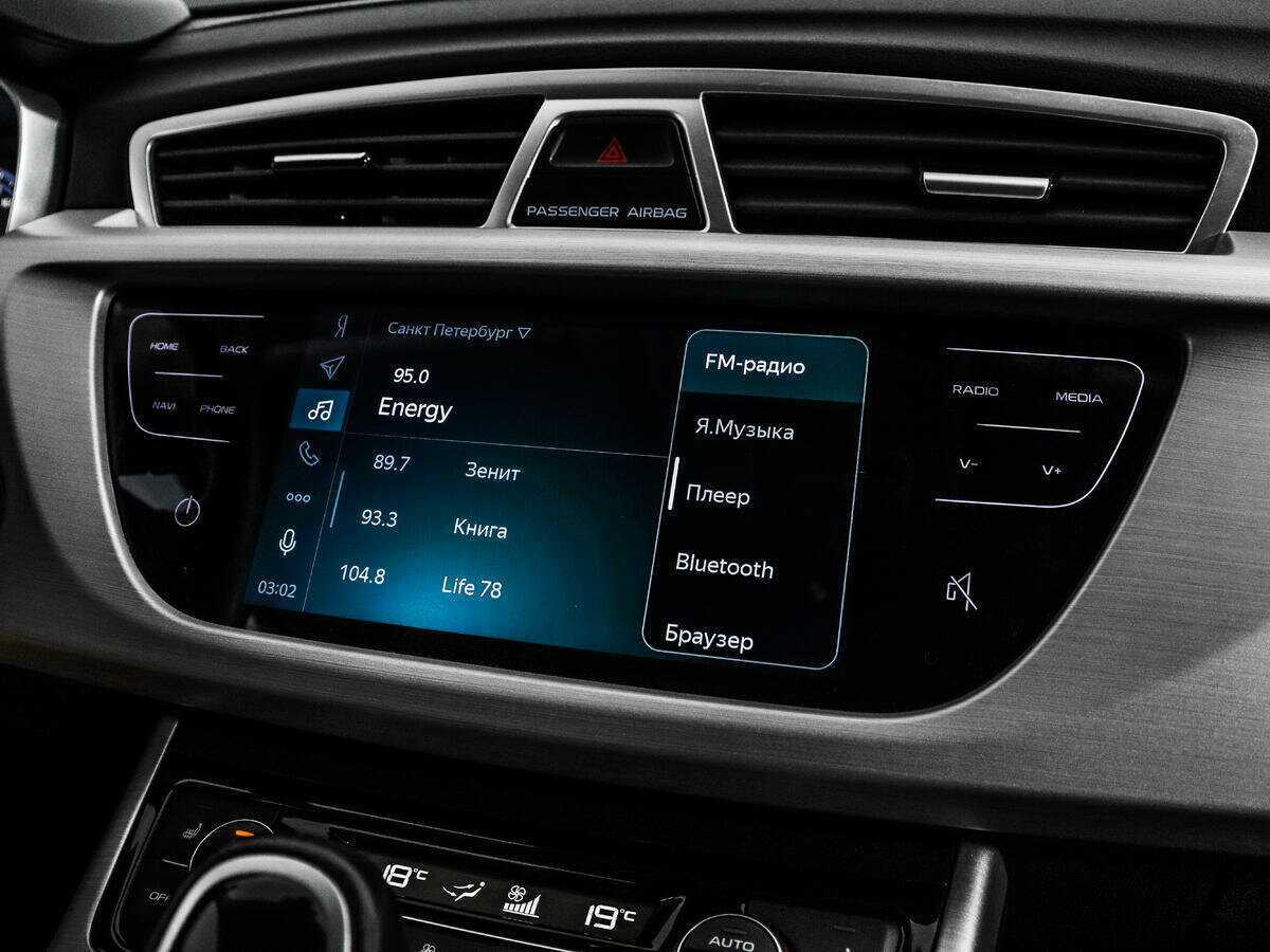 Джили Атлас б/у, 2021, Автоматическая. Фото: #14