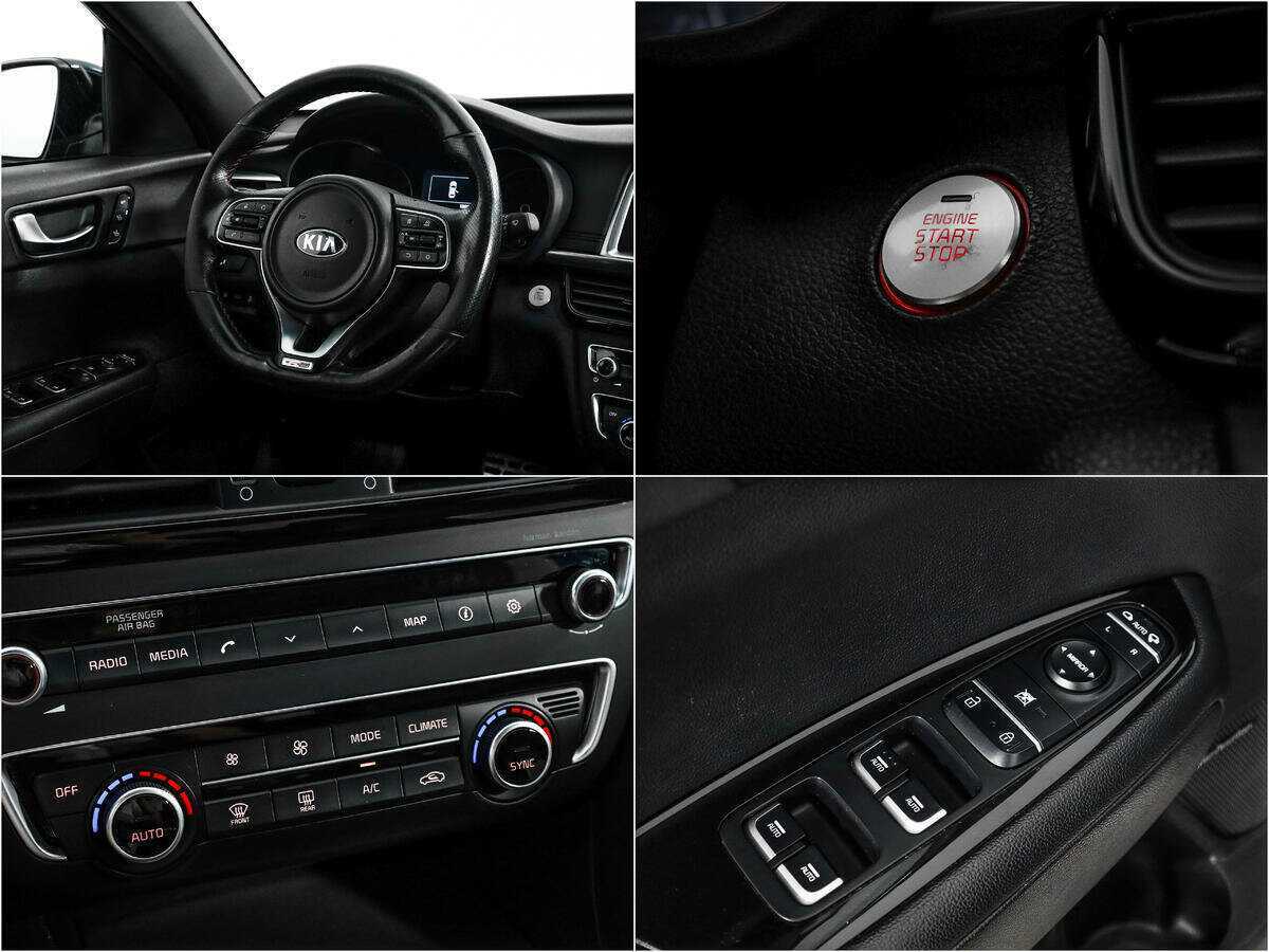 Киа Оптима б/у, 2017, Автоматическая. Фото: #15