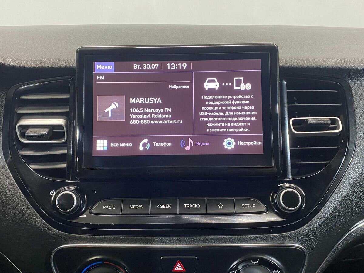 Хендай Солярис б/у, 2022, Автоматическая. Фото: #11