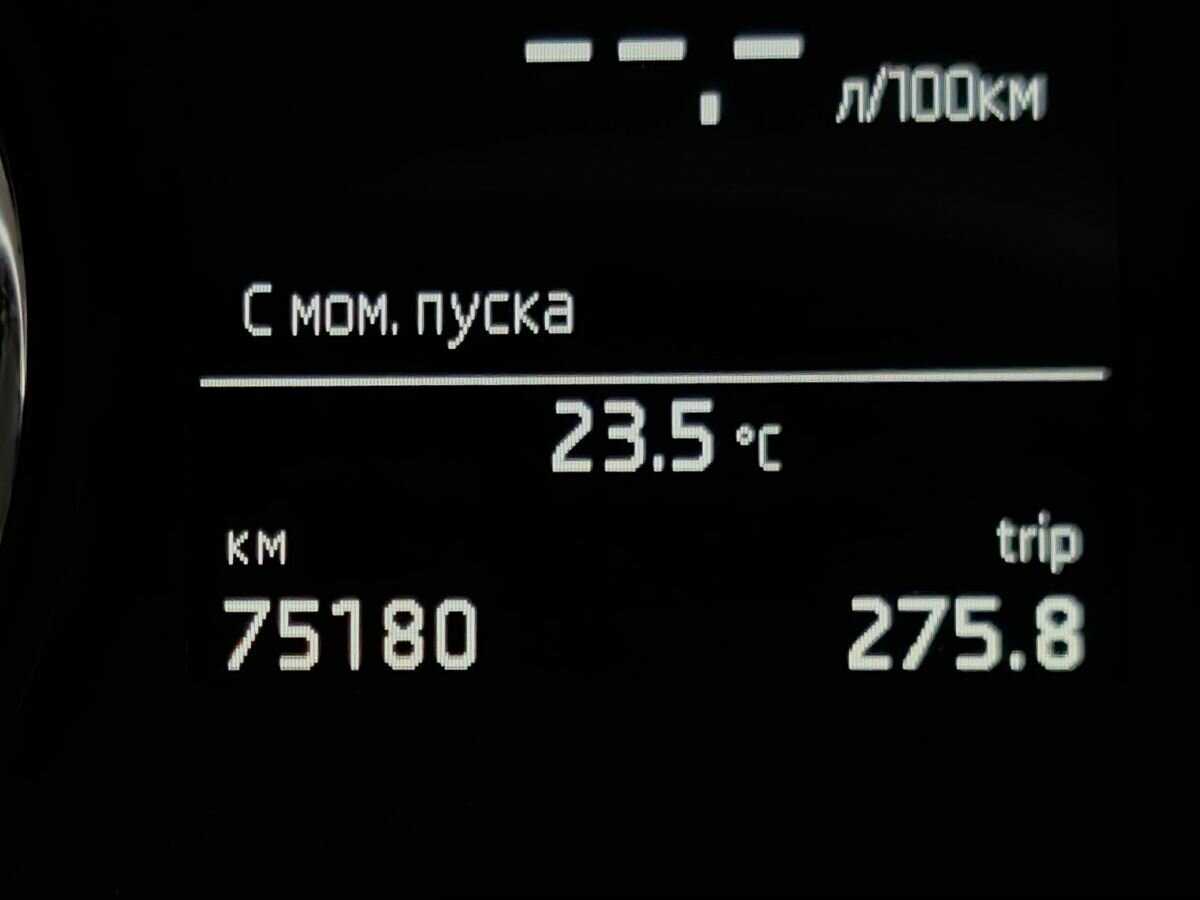 Шкода Рапид б/у, 2020, Автоматическая. Фото: #15