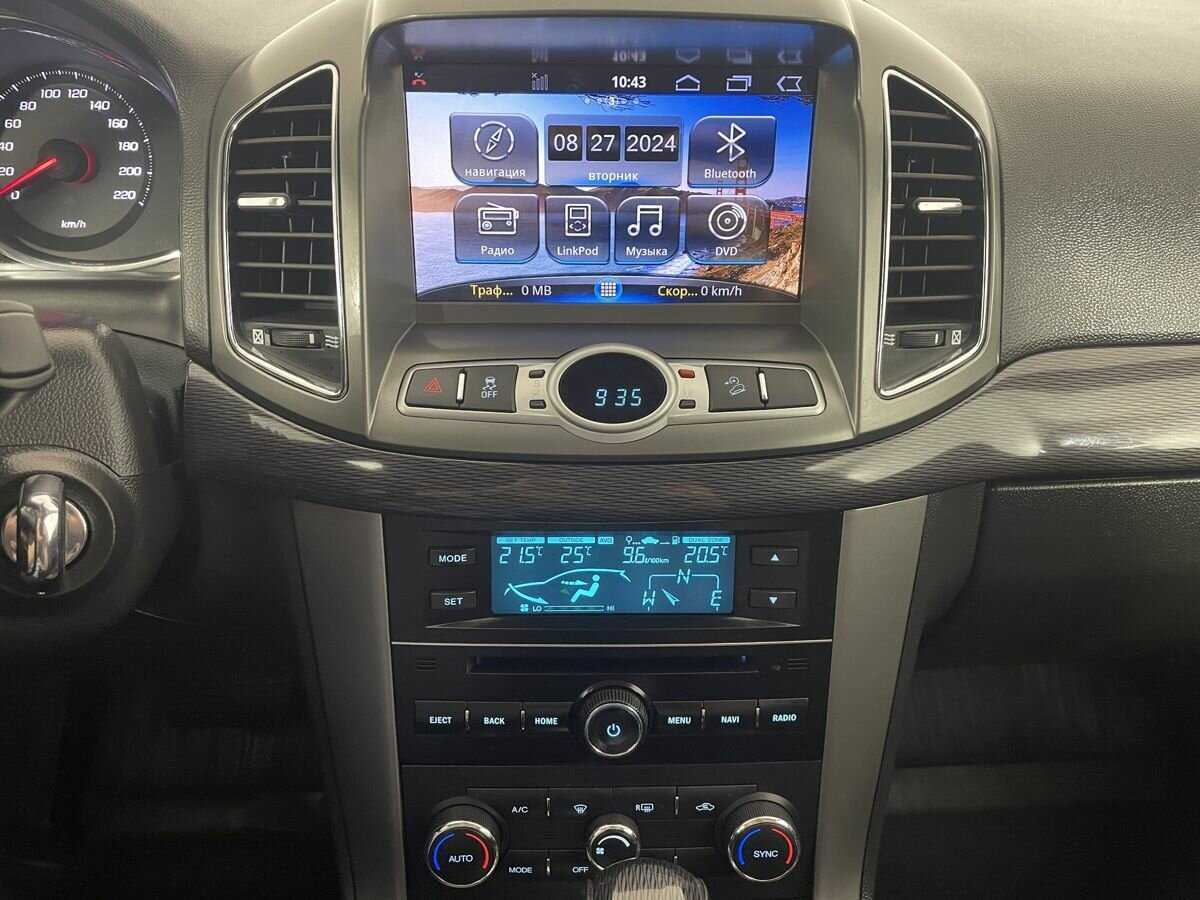 Шевроле Каптива б/у, 2014, Автоматическая. Фото: #11