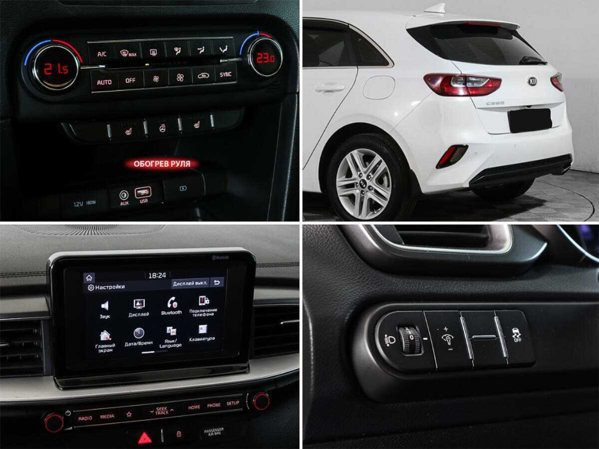 Киа Сид б/у, 2019, Автоматическая. Фото: #12