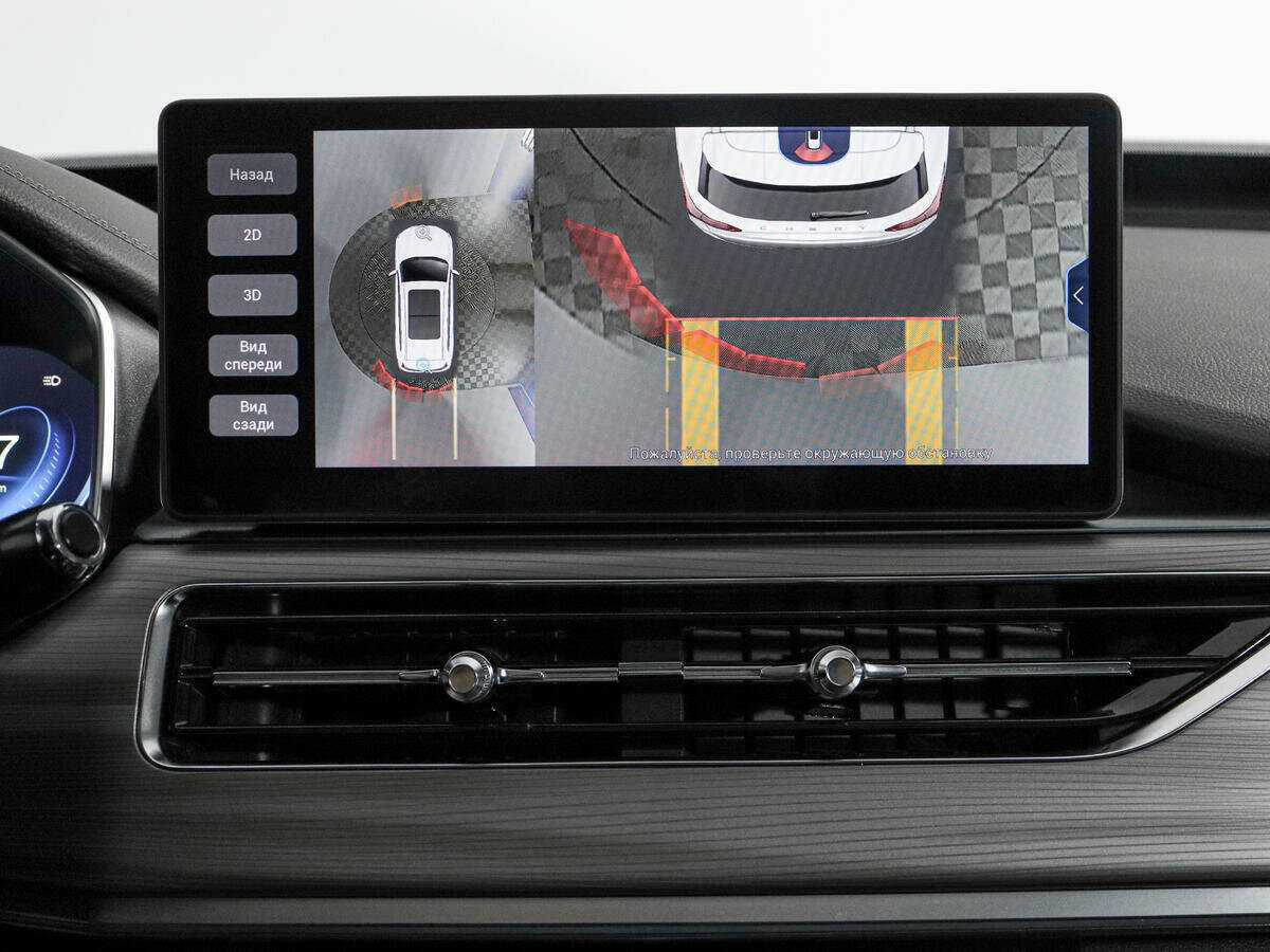 Чери Тигго 8 Про б/у, 2021, Роботизированная. Фото: #21