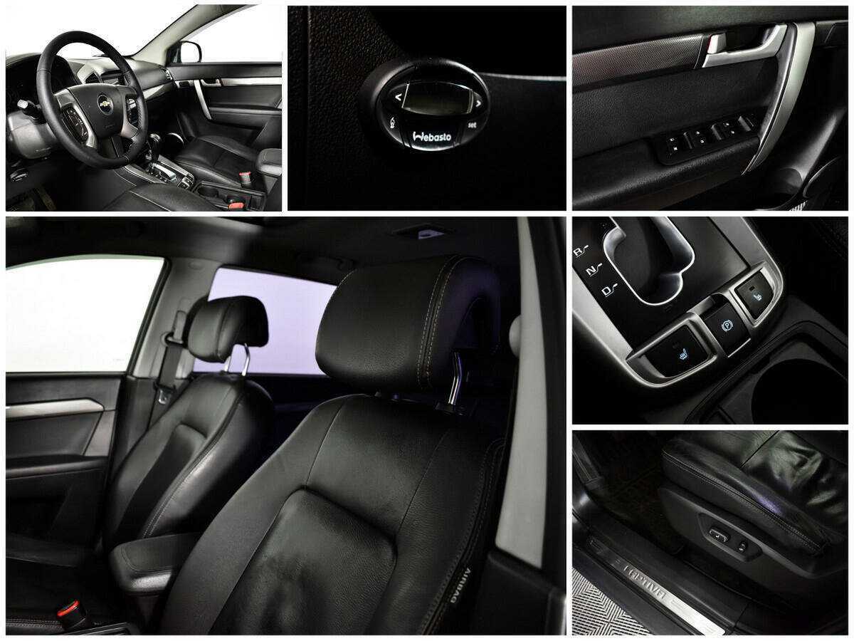 Шевроле Каптива б/у, 2012, Автоматическая. Фото: #14