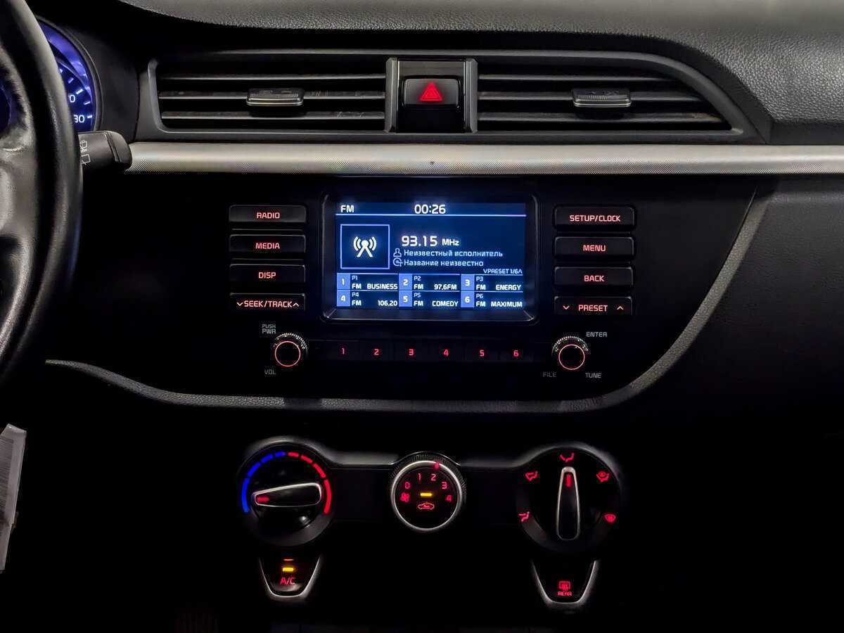 Киа Рио б/у, 2020, Автоматическая. Фото: #14