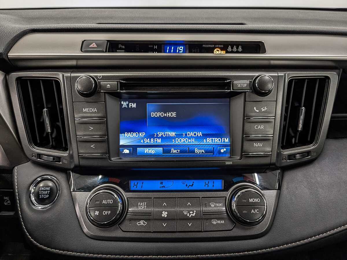 Тойота Рав4 б/у, 2014, Вариатор. Фото: #16