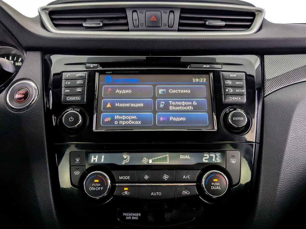 Ниссан Икс-Трейл б/у, 2017, Вариатор. Фото: #14