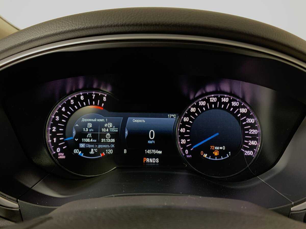 Форд Мондео б/у, 2017, Автоматическая. Фото: #14