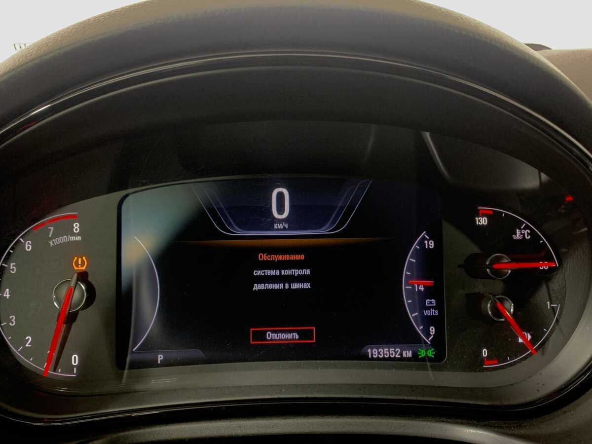 Опель Инсигния б/у, 2014, Автоматическая. Фото: #13