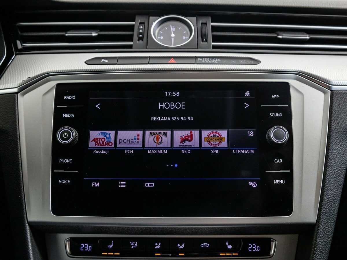 Фольксваген Пассат б/у, 2018, Роботизированная. Фото: #14