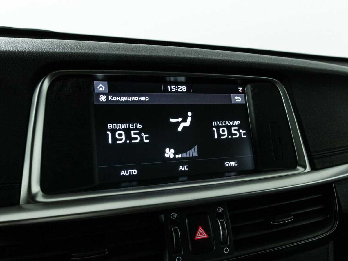 Киа Оптима б/у, 2018, Автоматическая. Фото: #20