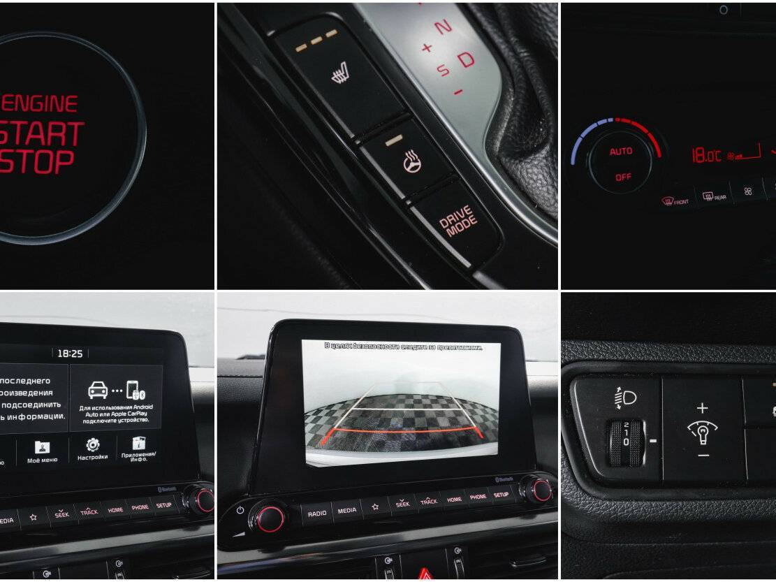 Киа Церато б/у, 2019, Автоматическая. Фото: #20