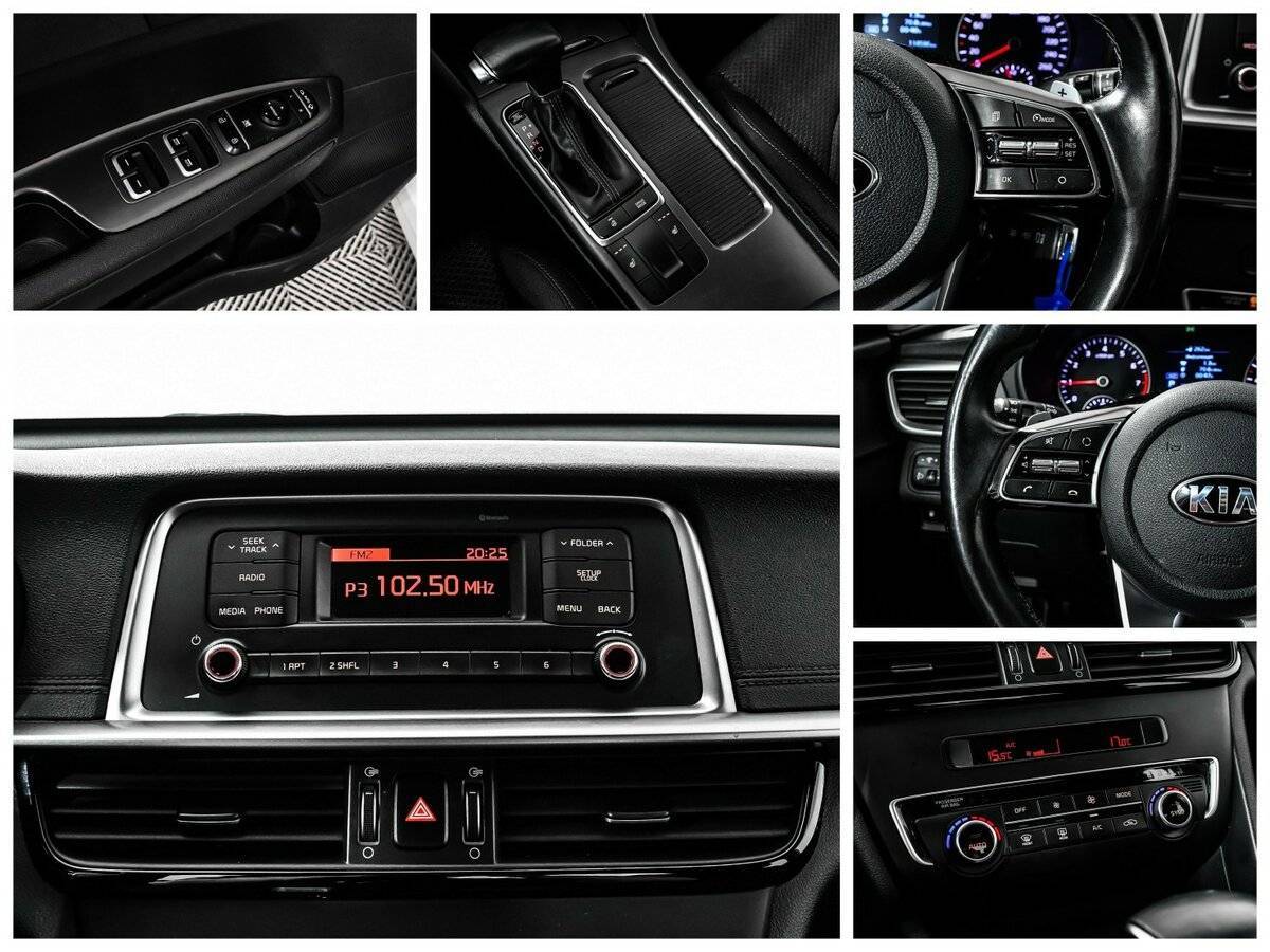 Киа Оптима б/у, 2018, Автоматическая. Фото: #14