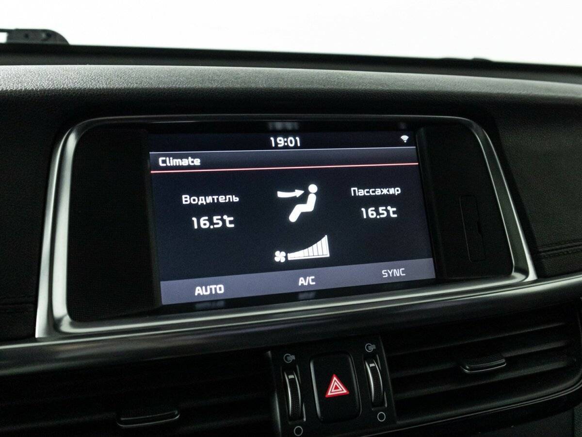 Киа Оптима б/у, 2016, Автоматическая. Фото: #18