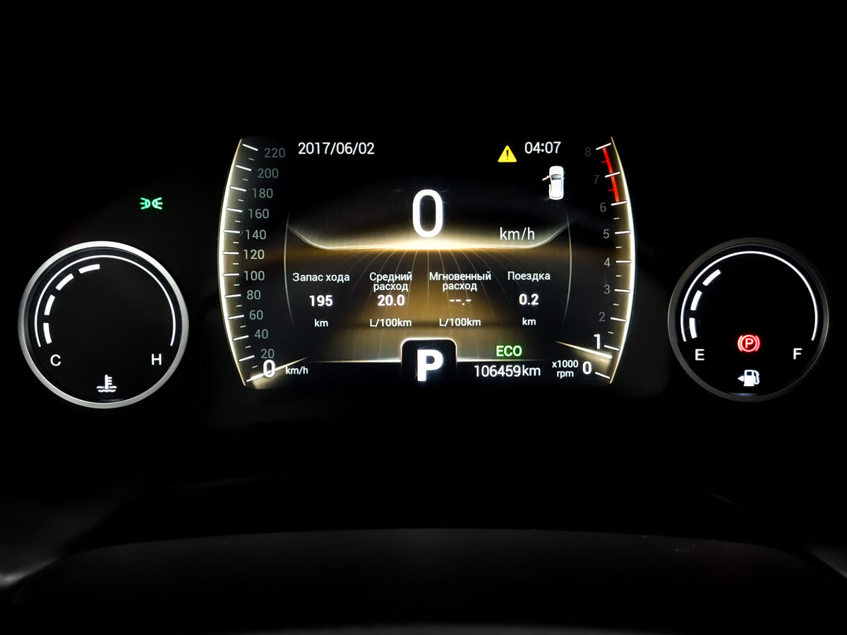 Чери Тигго 4 б/у, 2021, Роботизированная. Фото: #12