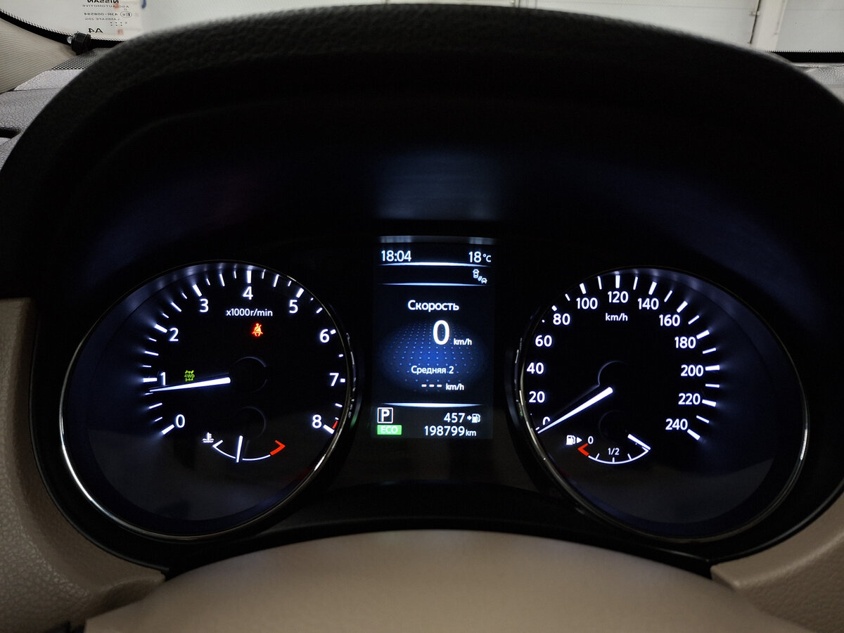 Ниссан Икс-Трейл б/у, 2015, Вариатор. Фото: #12