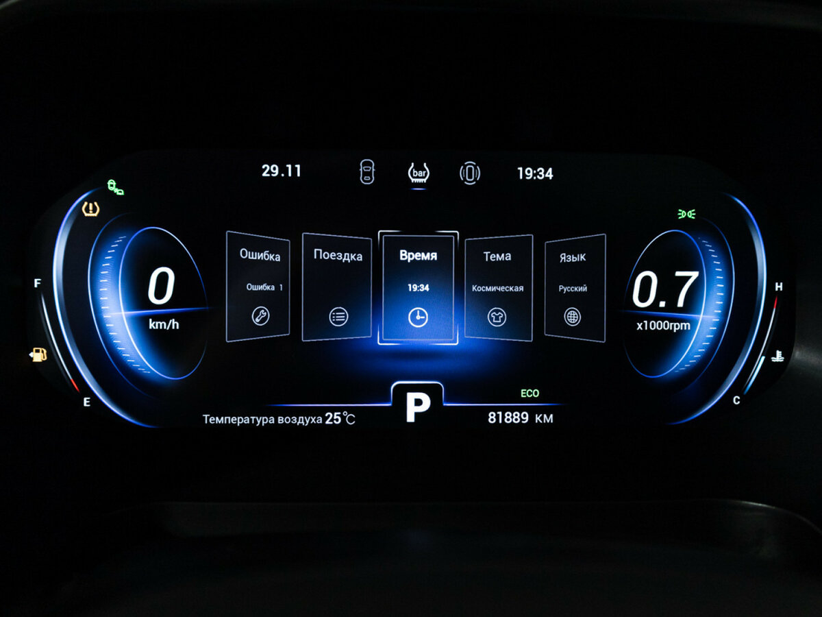 Чери Тигго 8 Про б/у, 2021, Роботизированная. Фото: #11