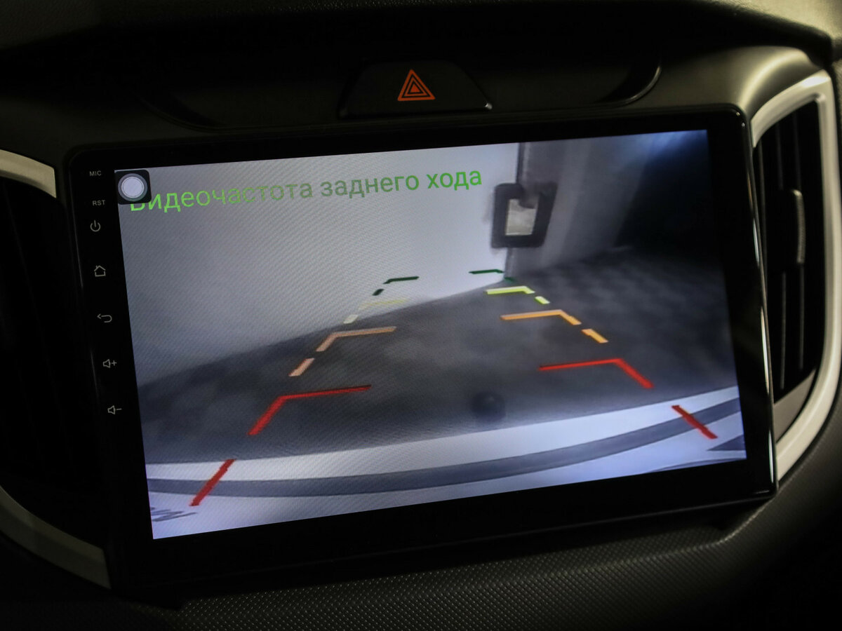 Хендай Крета б/у, 2020, Механическая. Фото: #16